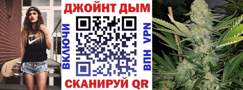 Купить наркотики сайты Бородино COCAIN Галлюциногенные грибы МАРИХУАНА ГАШИШ