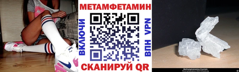 наркота  Бородино  Амфетамин Premium 
