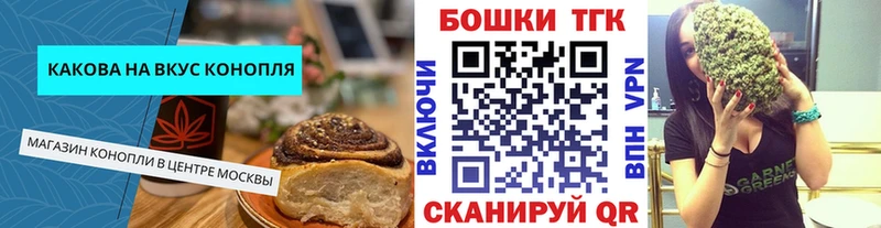 Cannafood марихуана  мориарти какой сайт  Бородино  гидра маркетплейс 