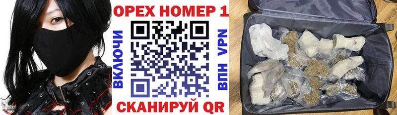 kraken зеркало  наркотики  Бородино  COCAIN Fish Scale 