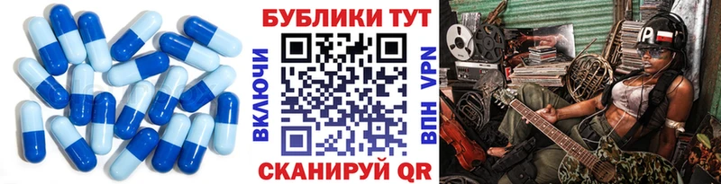 Экстази VHQ  хочу   мега ONION  Бородино 