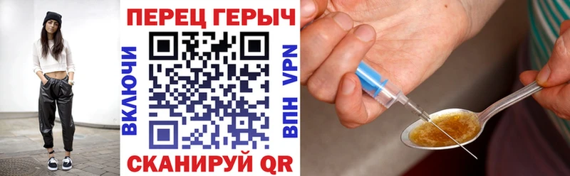 ГЕРОИН герыч  магазин продажи наркотиков  Бородино 