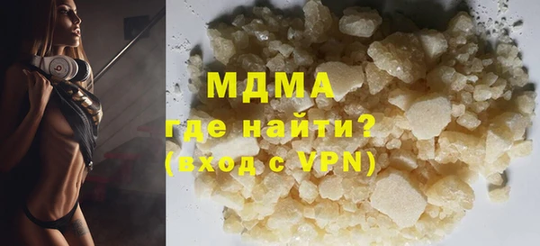 бутик Сатка
