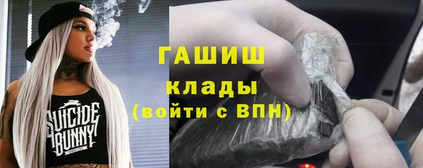 мефедрон Рославль