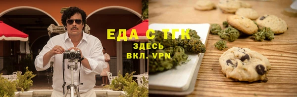 мефедрон Рославль