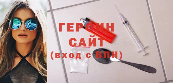 мефедрон Рославль