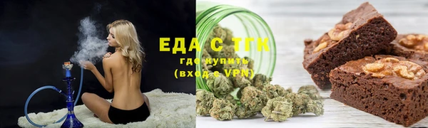 мефедрон Рославль