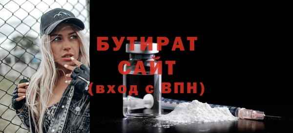 мефедрон Рославль