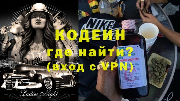 мефедрон Рославль