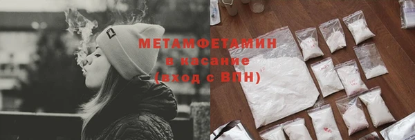 COCAINE Сафоново