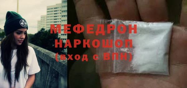 бутик Сатка