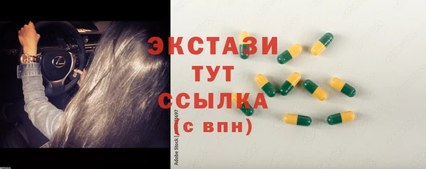 mix Саяногорск