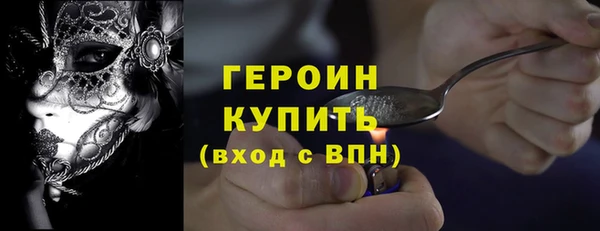 мефедрон Рославль