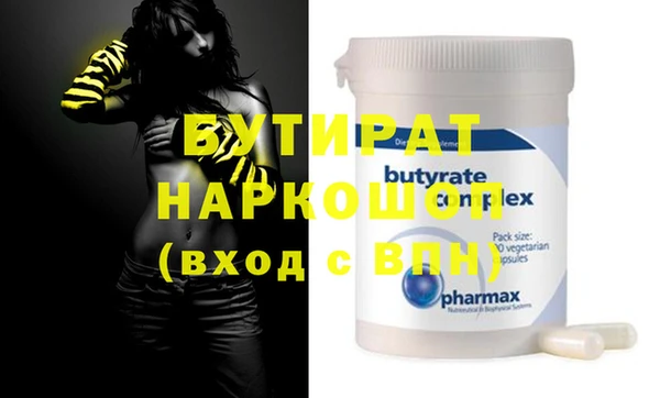 COCAINE Сафоново