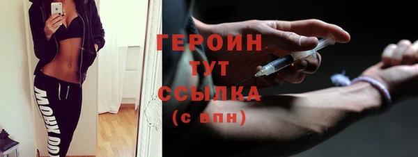мефедрон Рославль