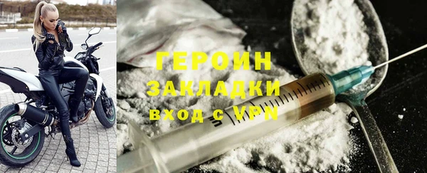 бутик Сатка