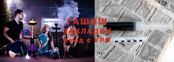 mix Саяногорск
