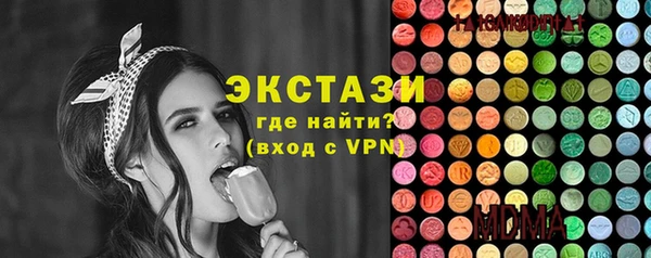 мефедрон Рославль