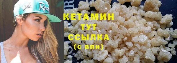 мефедрон Рославль