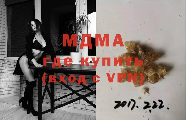 мефедрон Рославль