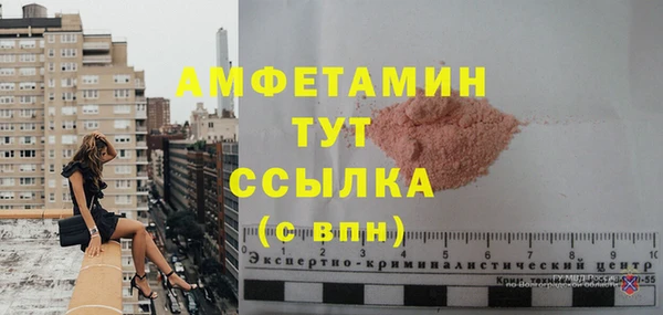 COCAINE Сафоново