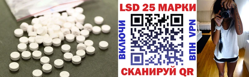 купить наркотик  blacksprut ССЫЛКА  Лсд 25 экстази ecstasy  Бородино 