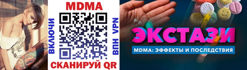 MDMA молли  hydra рабочий сайт  darknet состав  цена   Бородино 