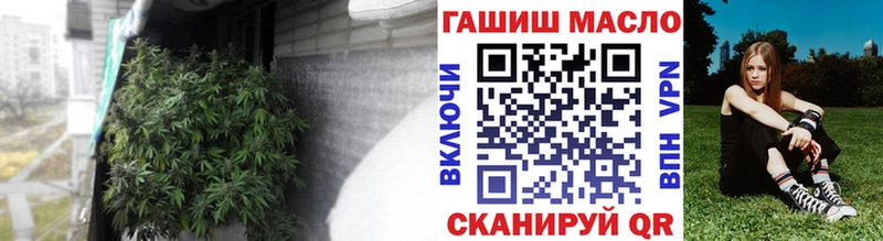 ТГК вейп с тгк  мориарти клад  Бородино 